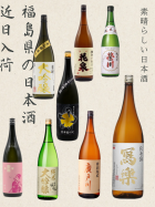 日本酒追加いたします